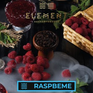 ELEMENT WL (25g.) Raspbeme